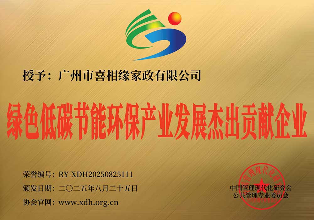 微信图片_2025-08-29_120745_368.jpg