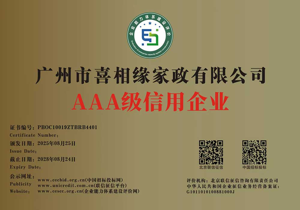 微信图片_2025-08-29_122148_609.jpg