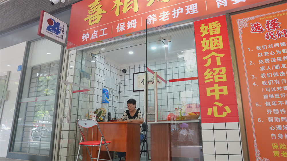广州喜相缘家政公司养老服务剖析(图3)