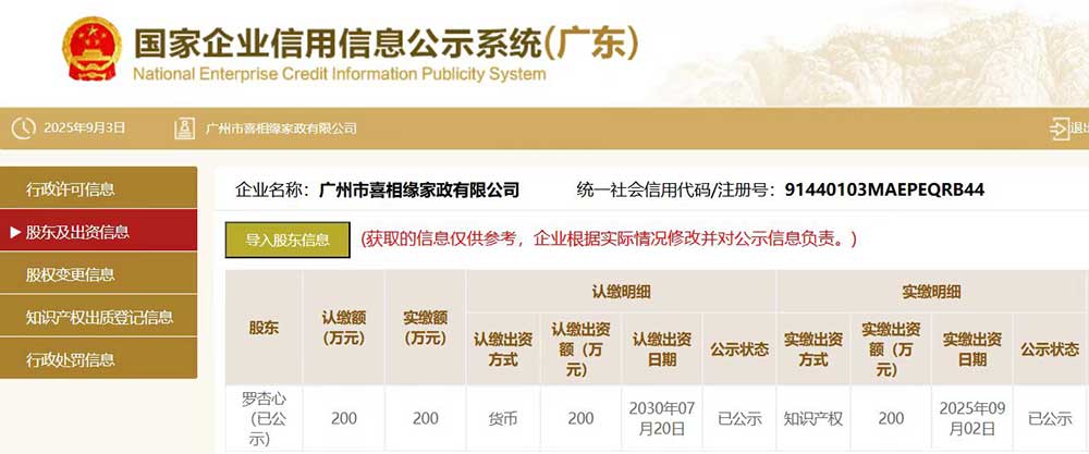 微信图片_20250905120239_1625_711.jpg